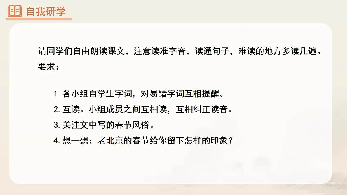 18087957第5页