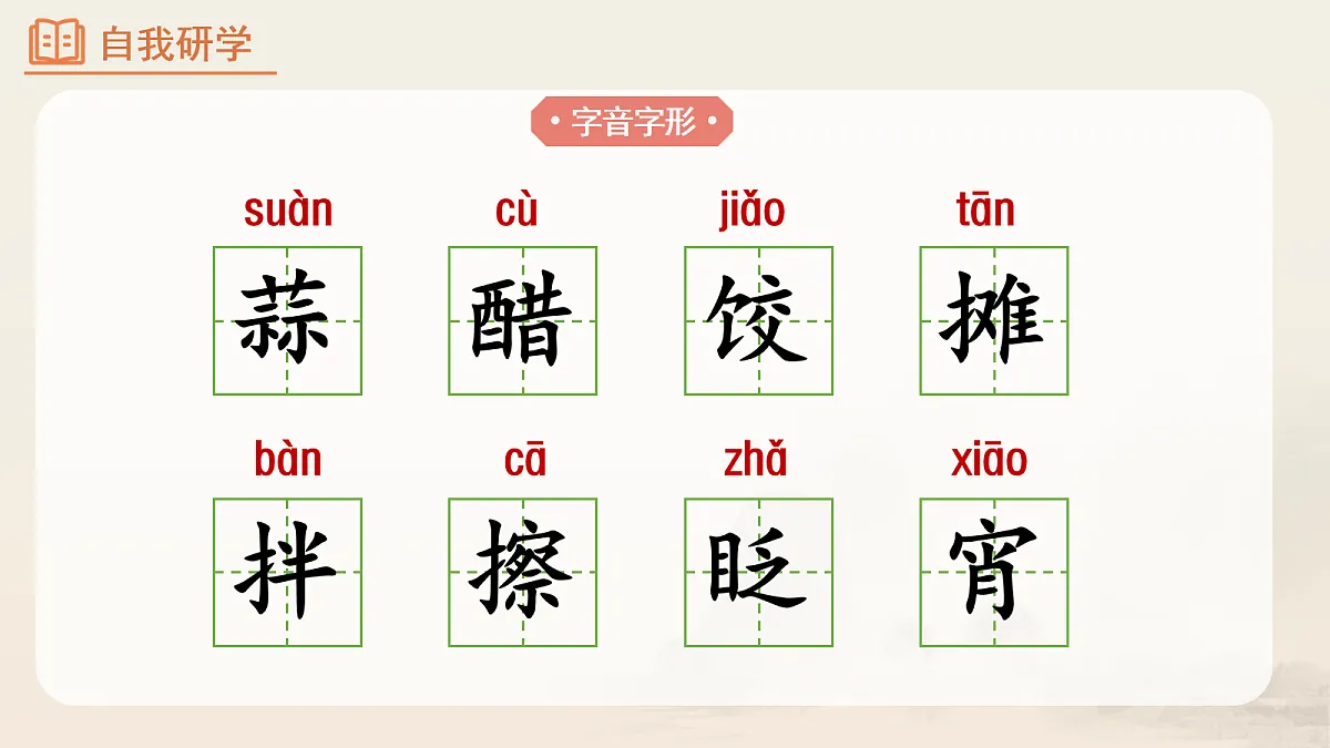 18087957第6页