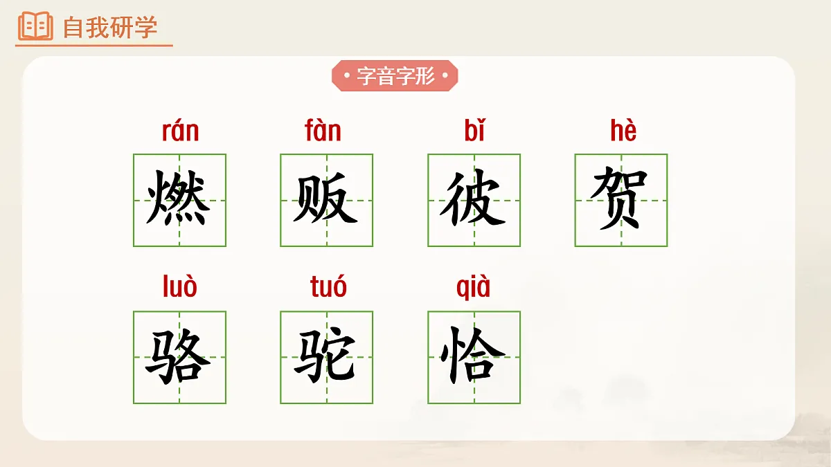 18087957第7页