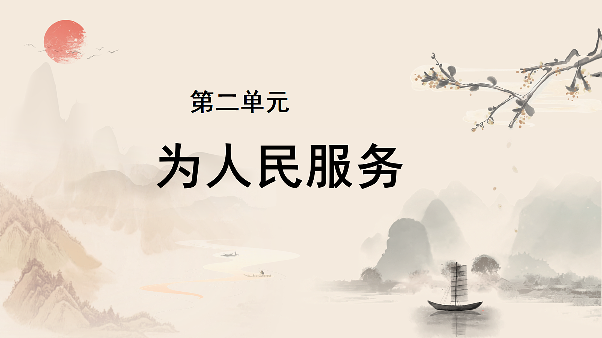 18088035第1页