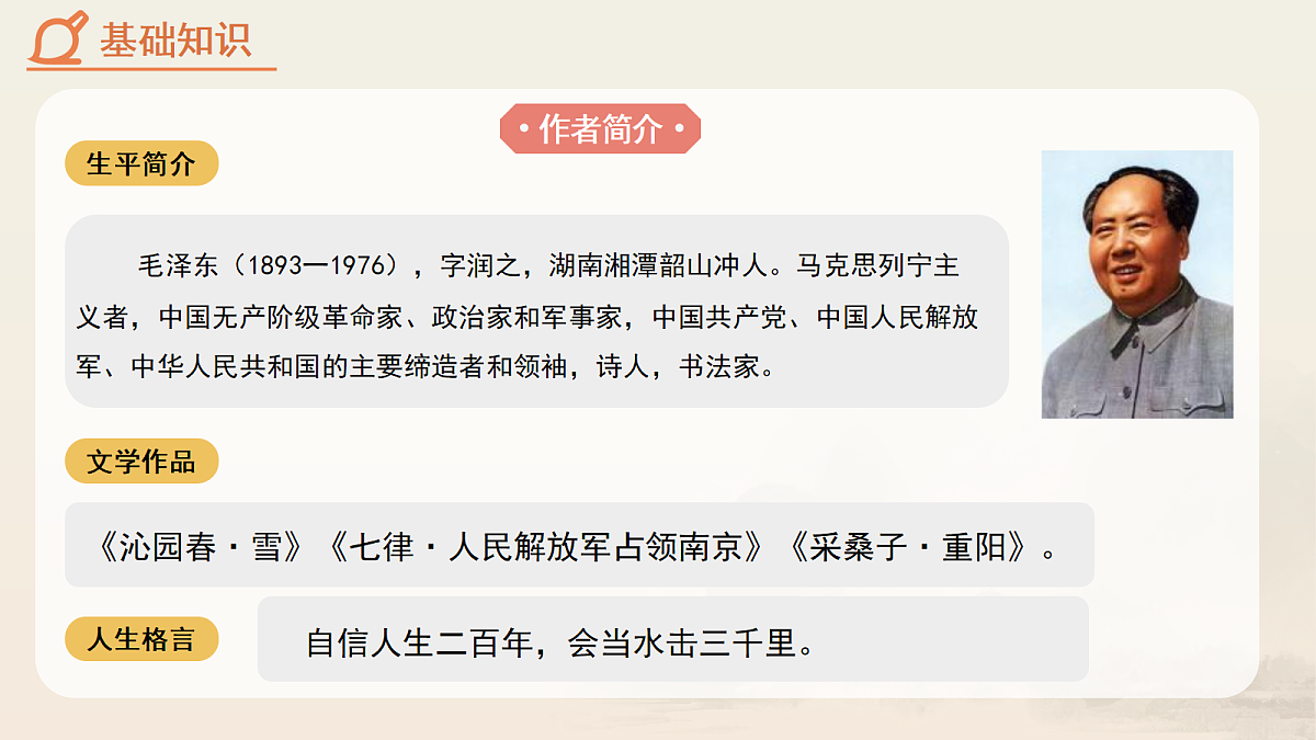 18088035第4页