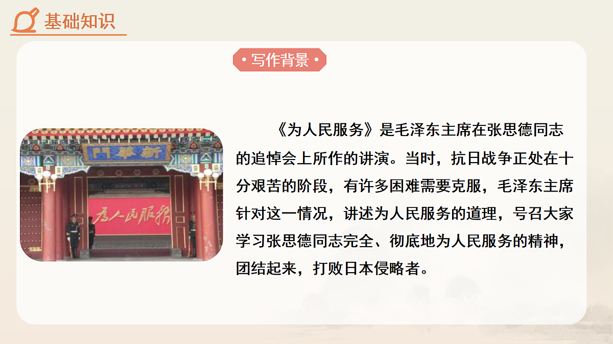 18088035第6页