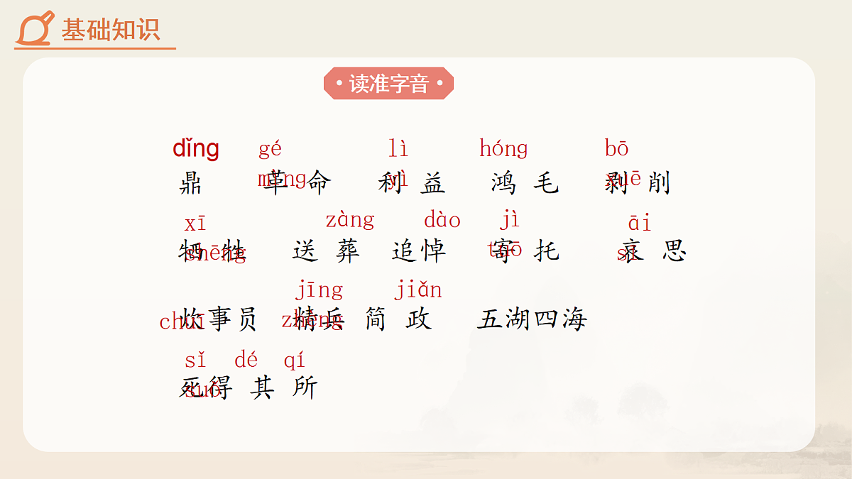 18088035第7页