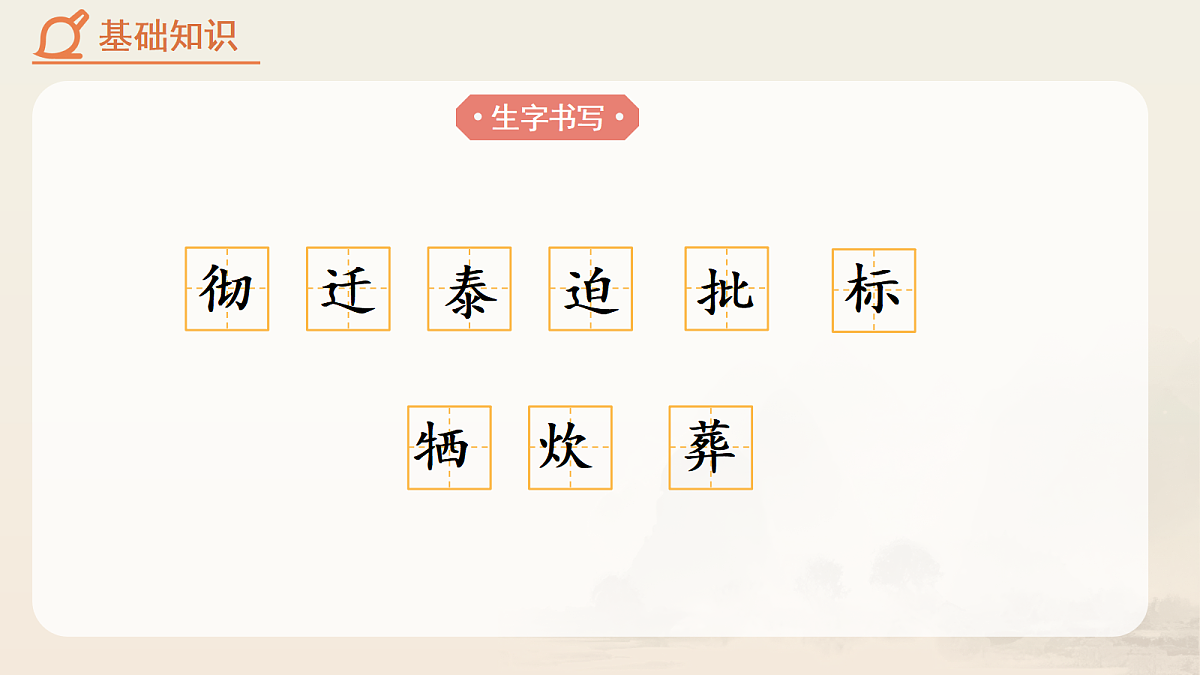 18088035第8页