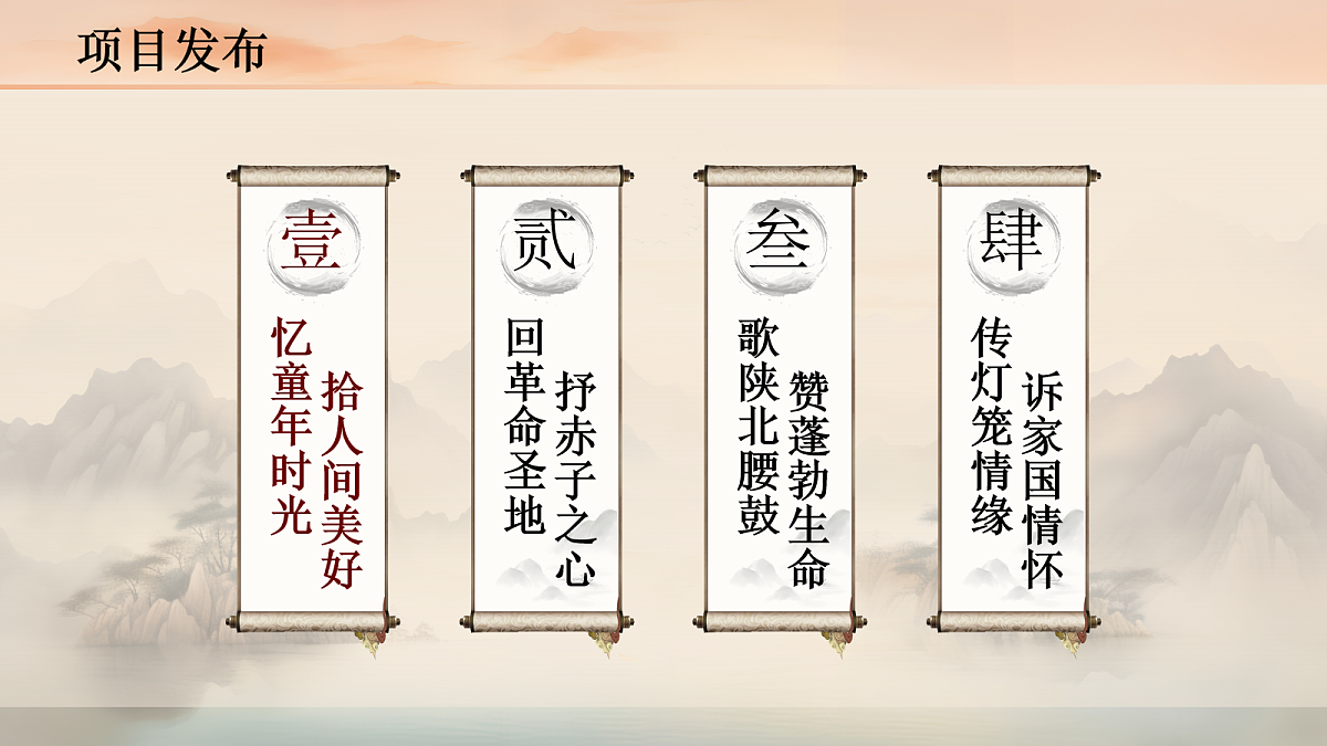 18088095第5页