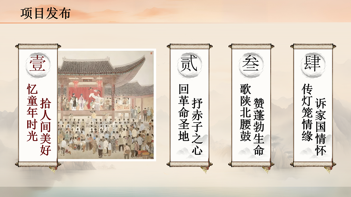 18088095第6页