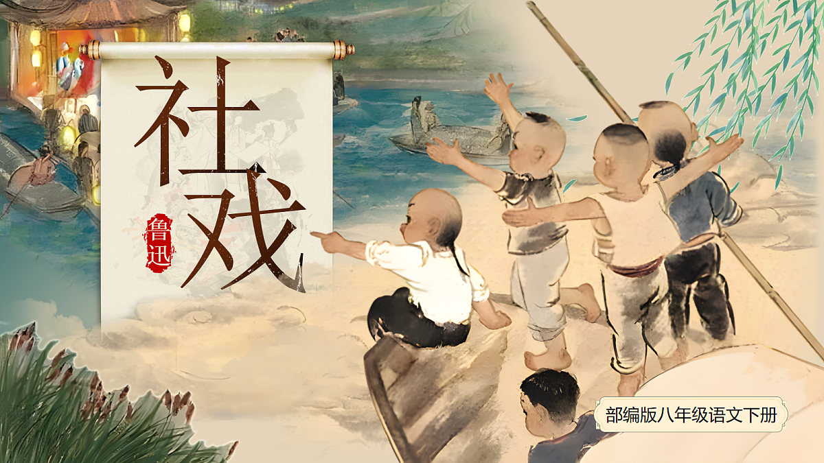 18088095第7页