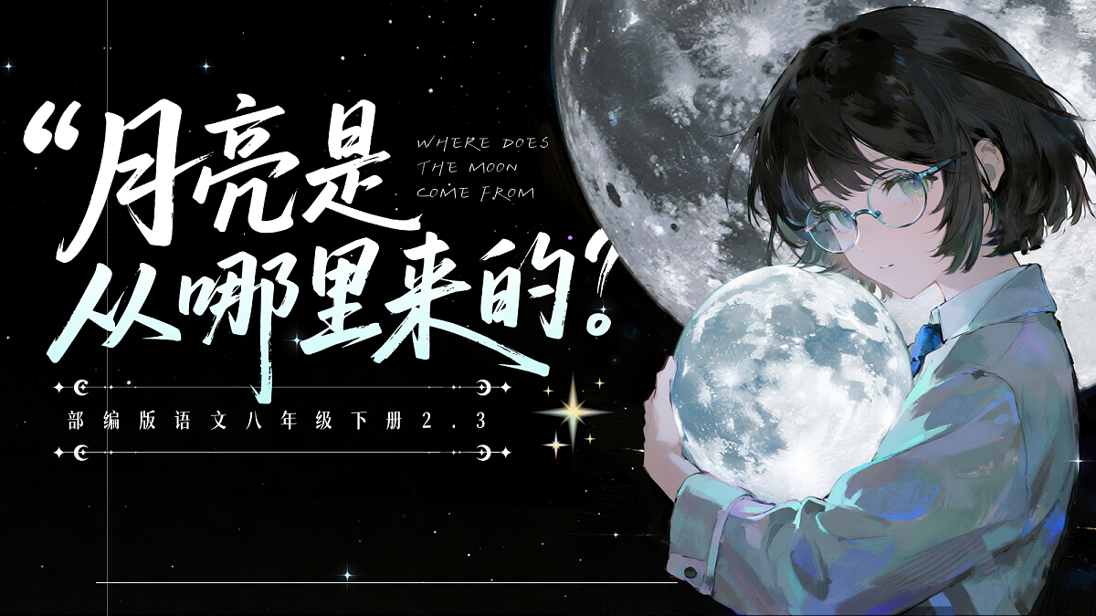 18088098第2页