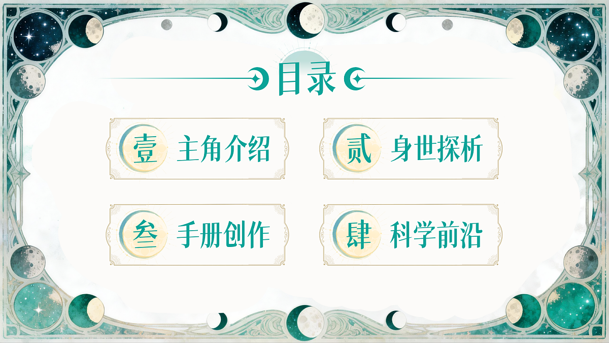 18088098第3页