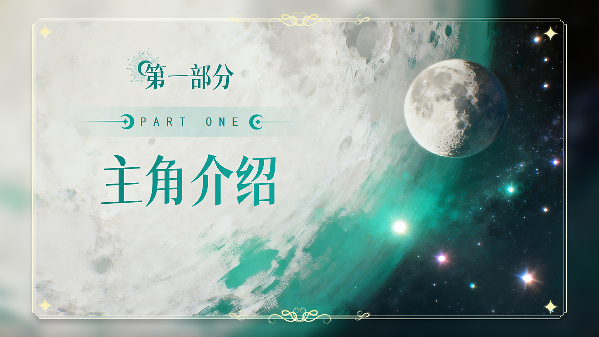 18088098第4页