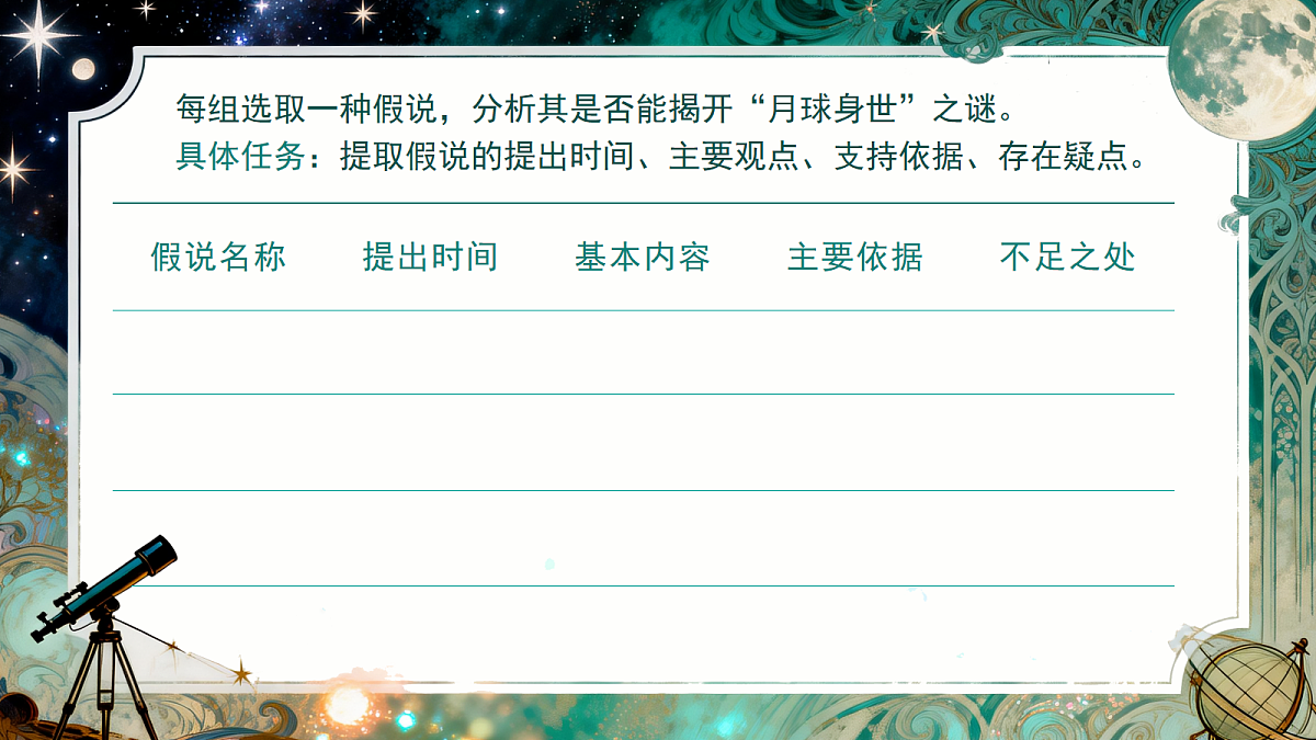 18088098第8页