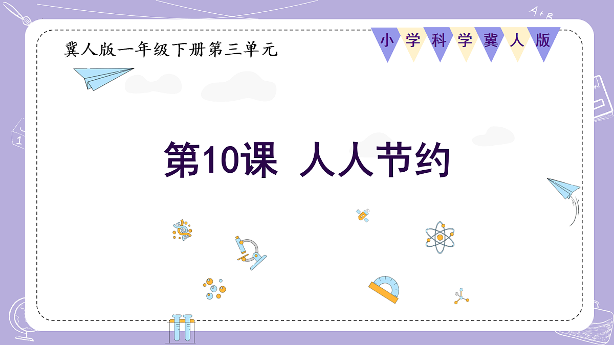18088132第1页