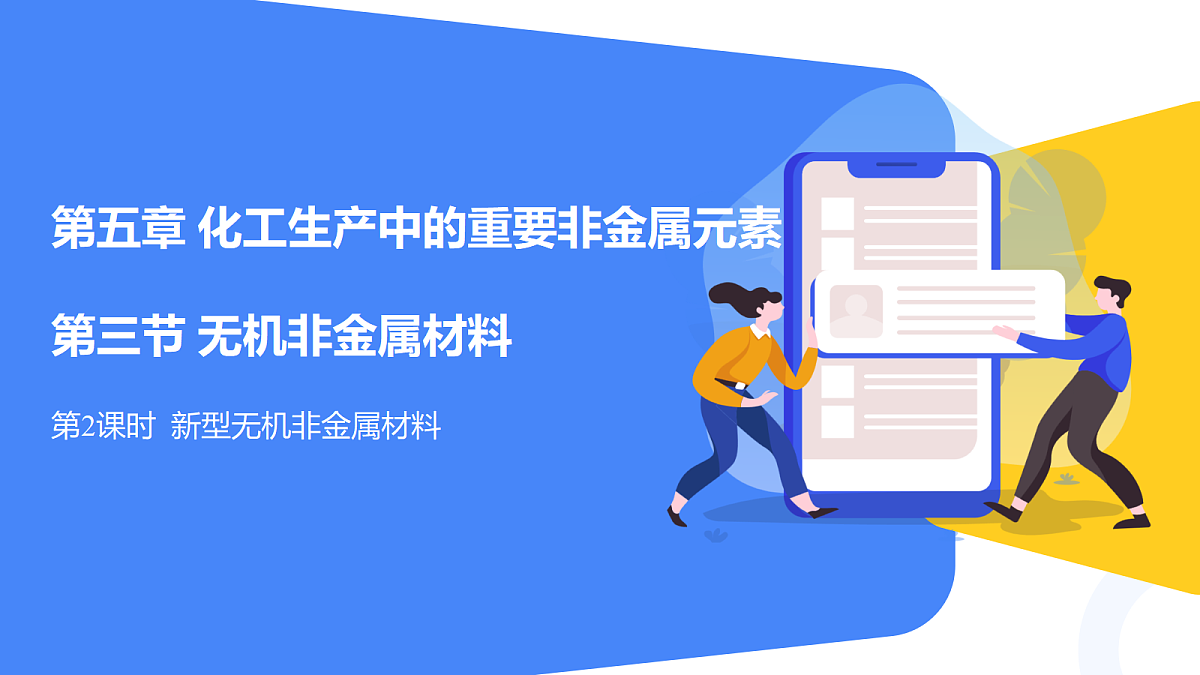 18088147第1页