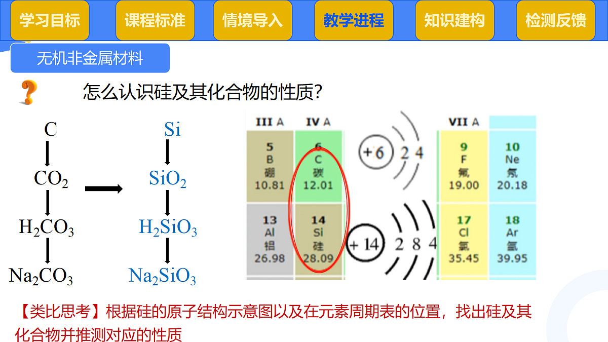18088147第5页