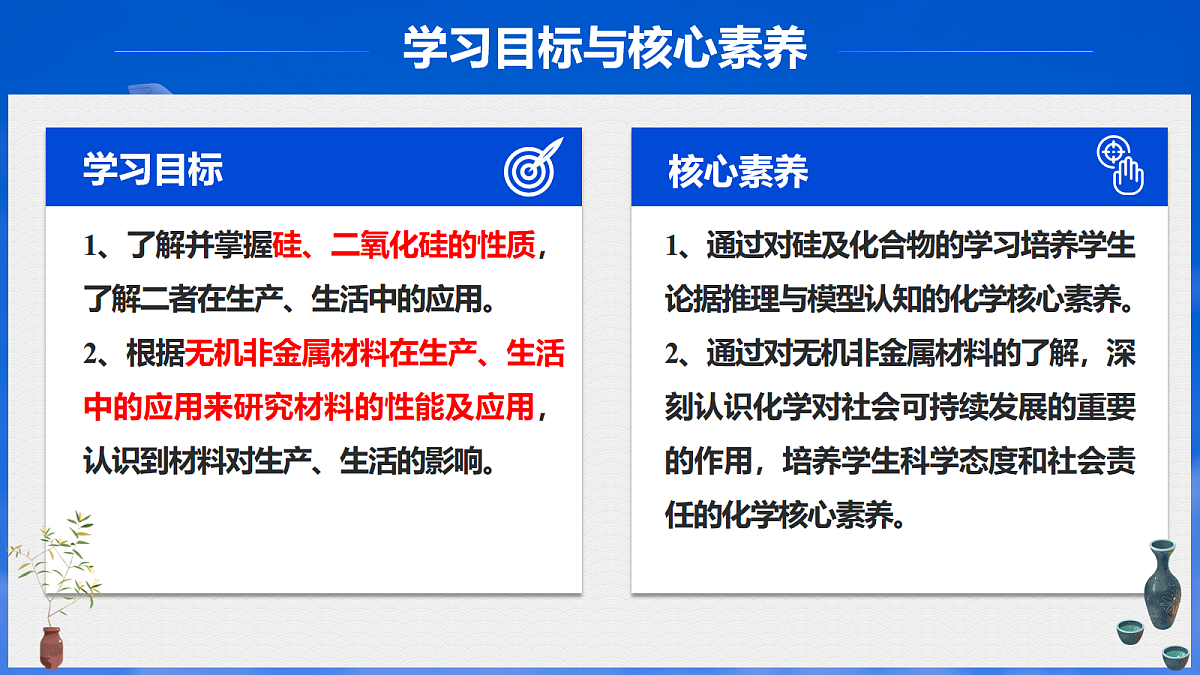 18088148第2页