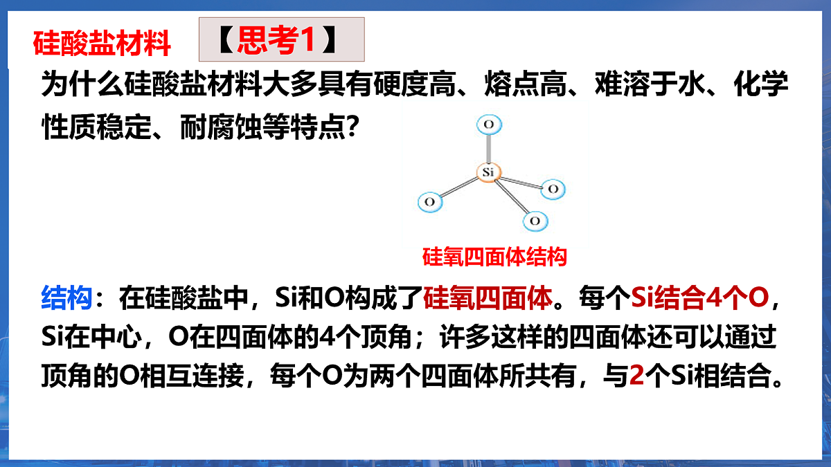 18088148第5页