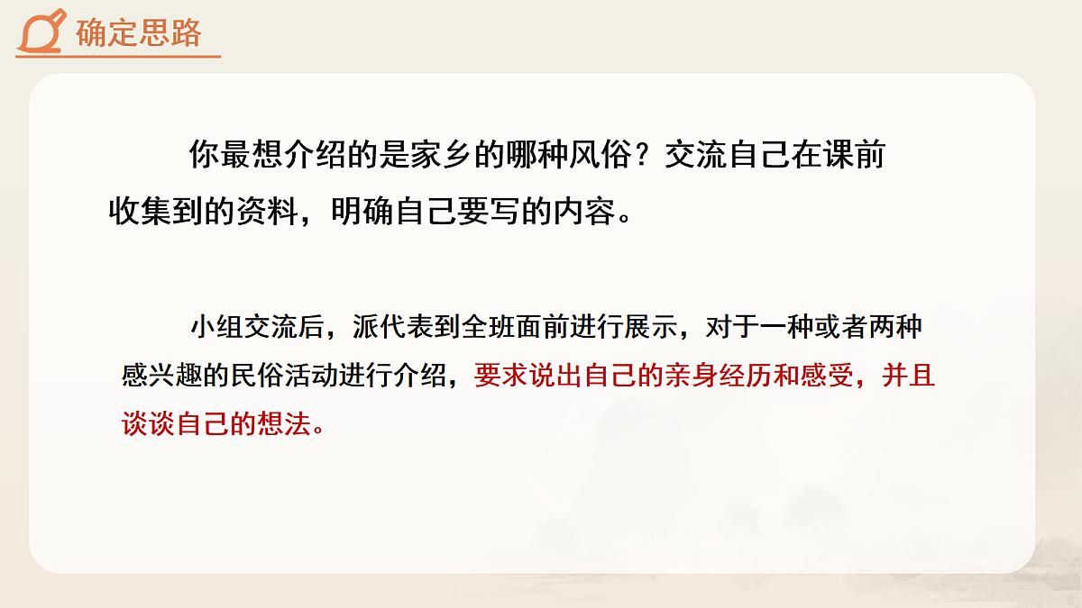 18088150第5页