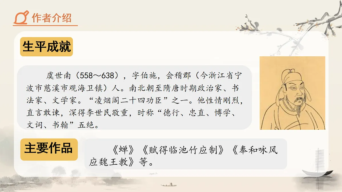 18088152第4页