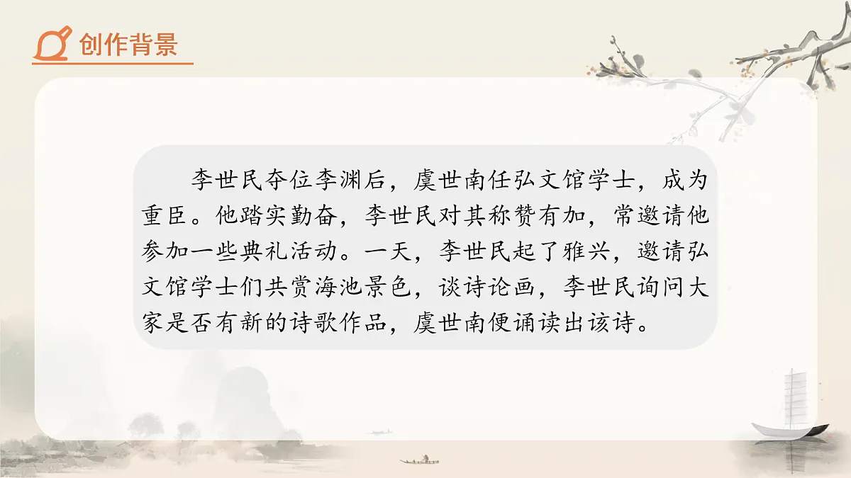 18088152第5页