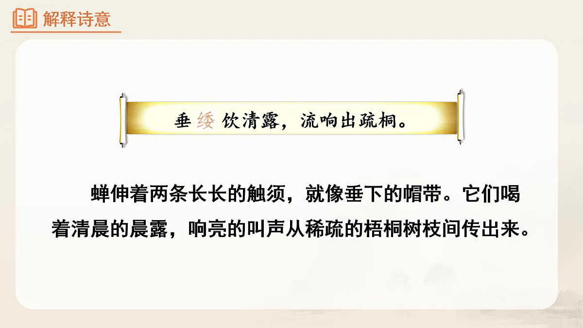 18088152第8页