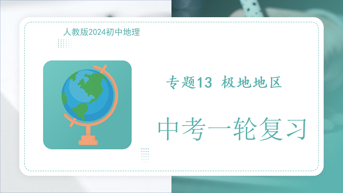 18088155第1页
