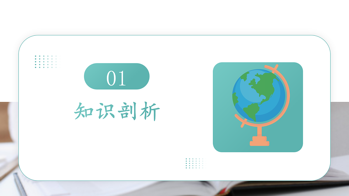 18088155第2页