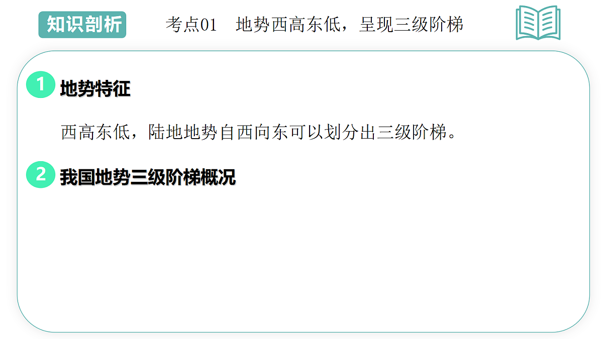 18088157第3页