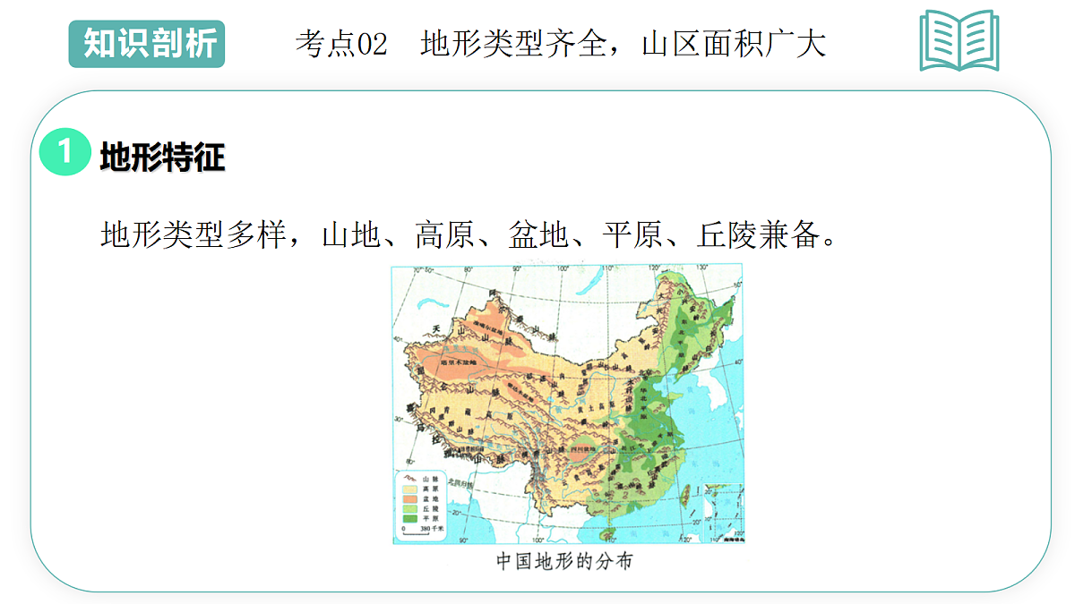 18088157第7页