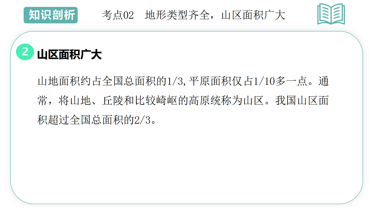 18088157第8页