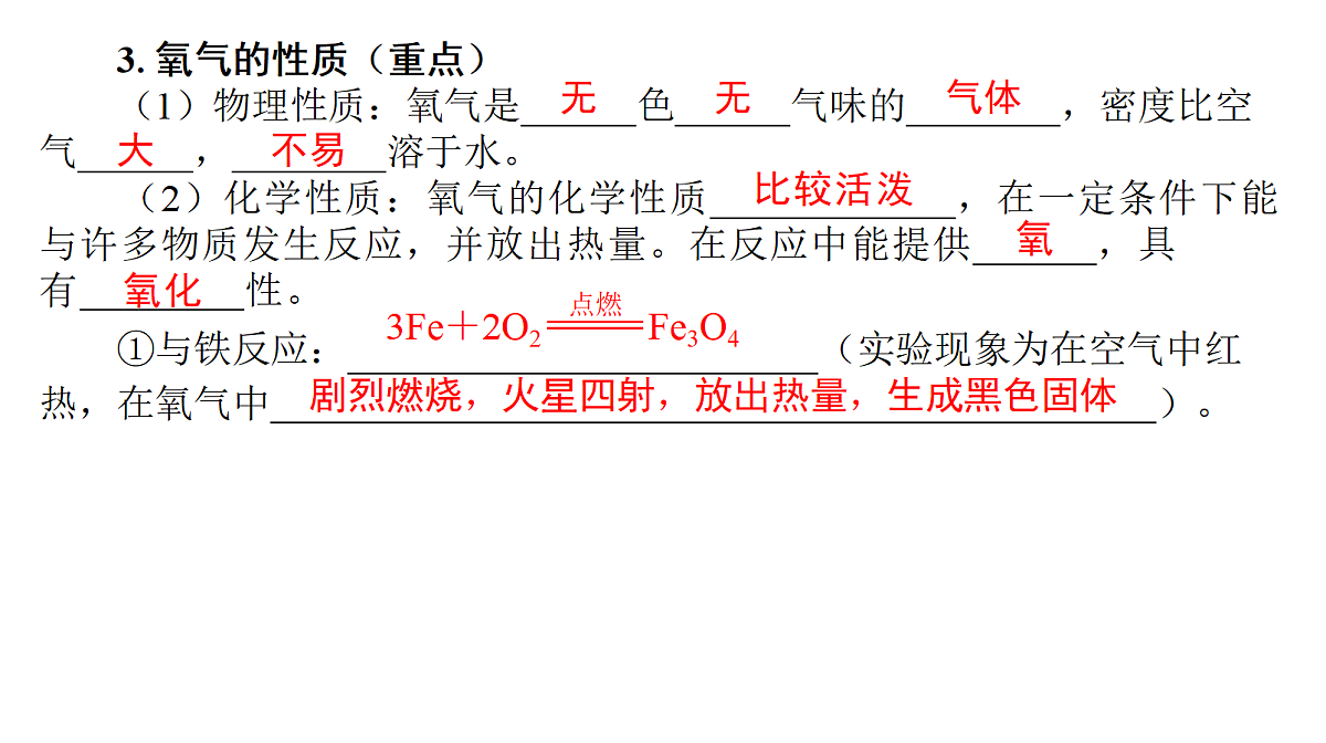 18088163第7页