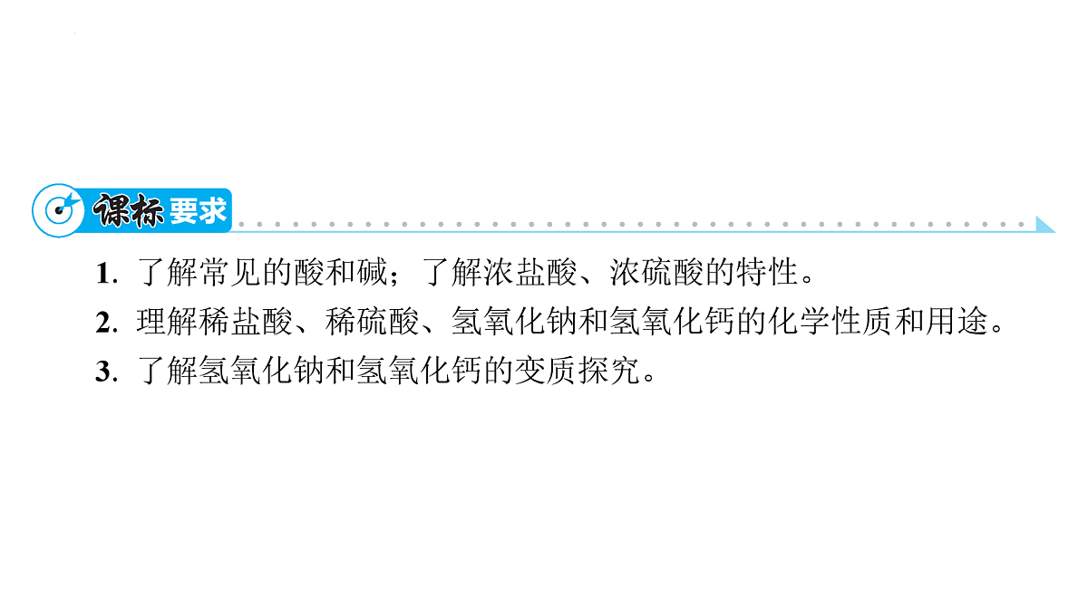 18088165第2页