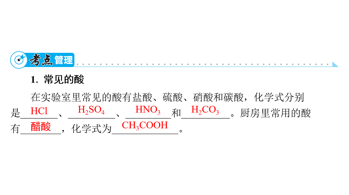 18088165第3页