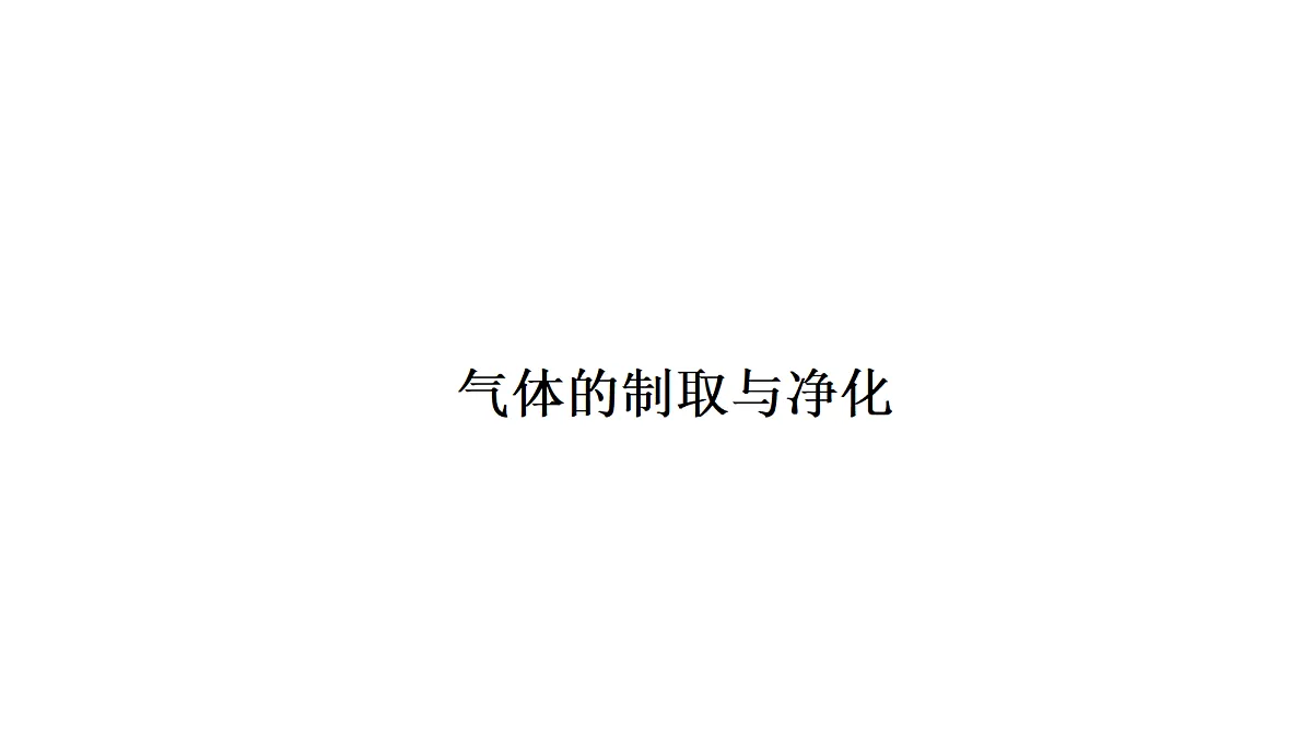 18088167第1页