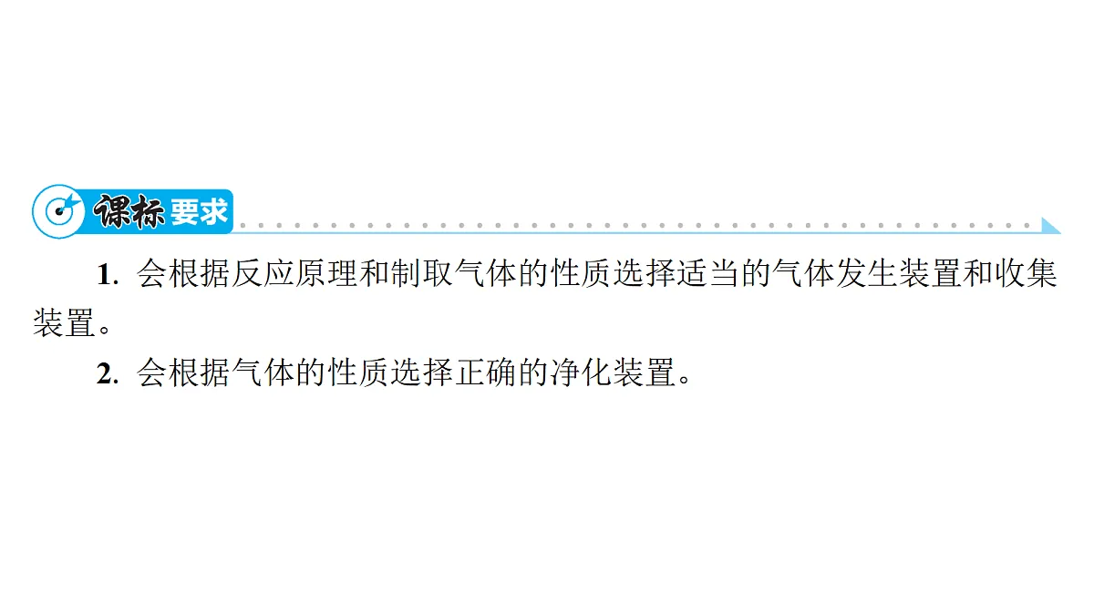 18088167第2页