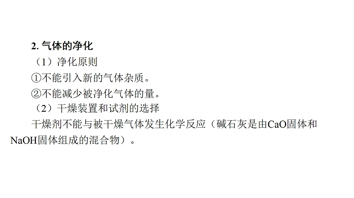18088167第5页