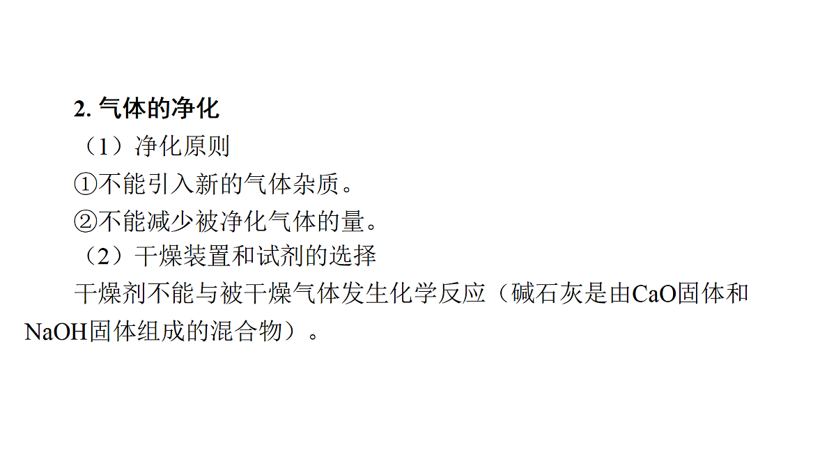 18088167第5页