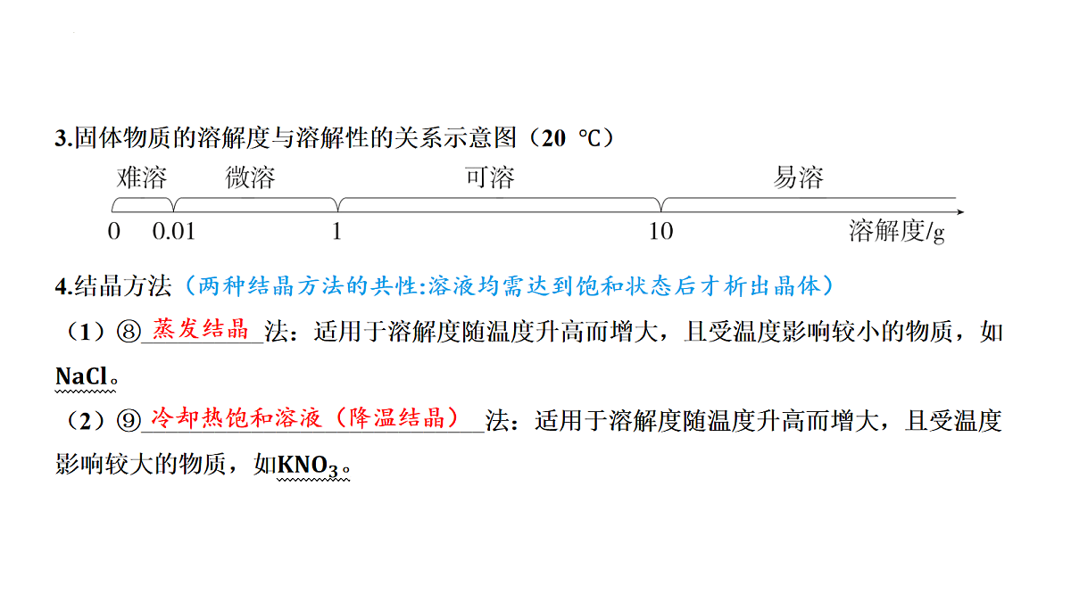 18088168第8页