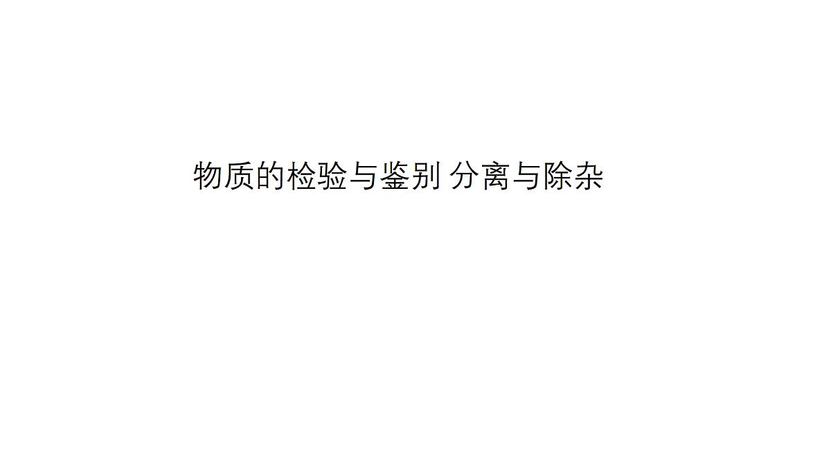 18088169第1页