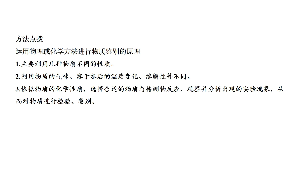 18088169第8页