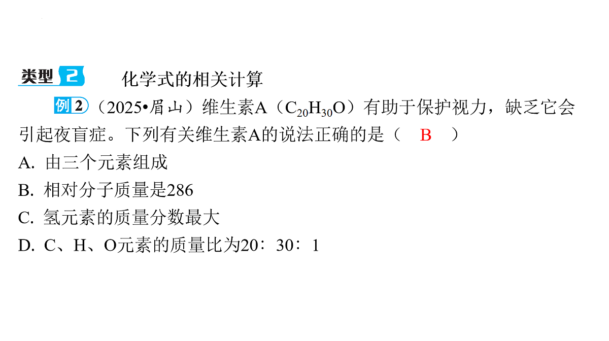 18088170第8页