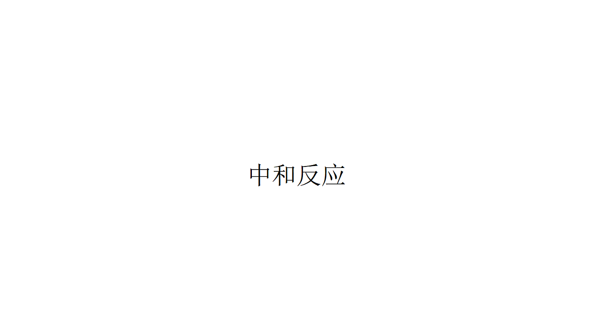 18088171第1页