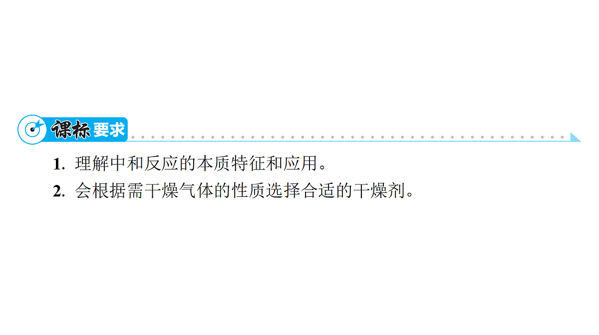 18088171第2页