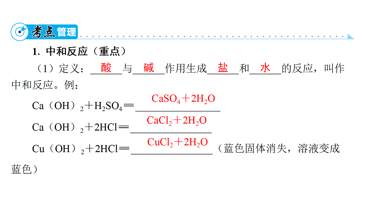 18088171第3页