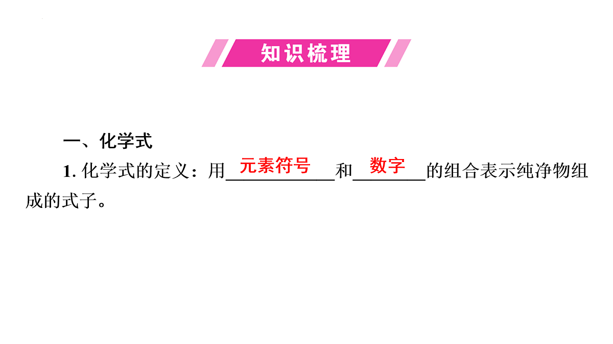 18088172第2页