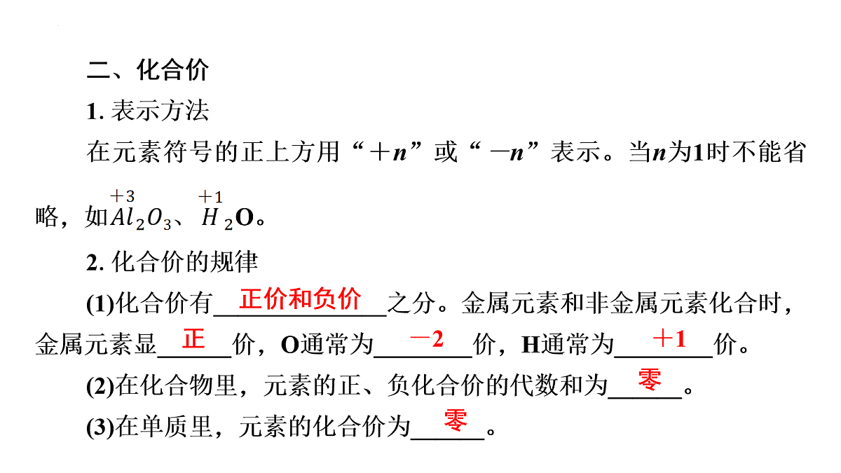 18088172第8页