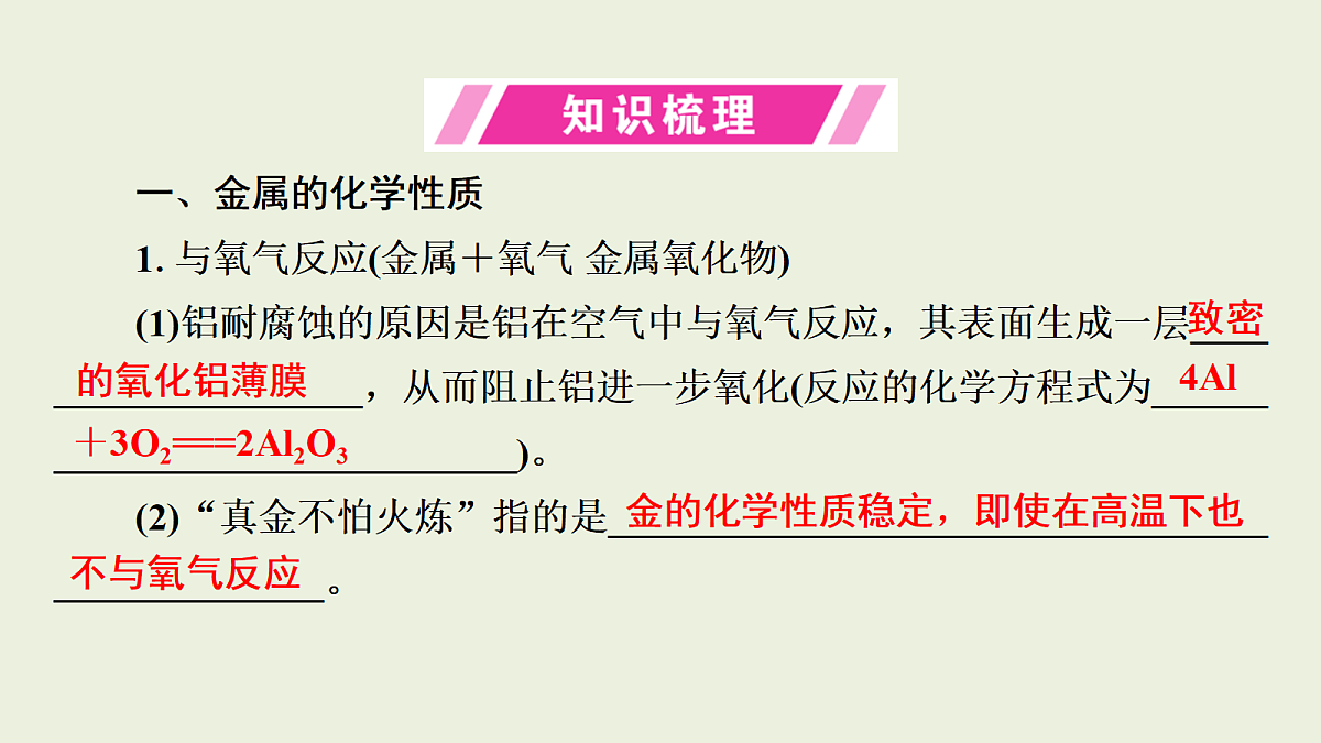 18088173第2页