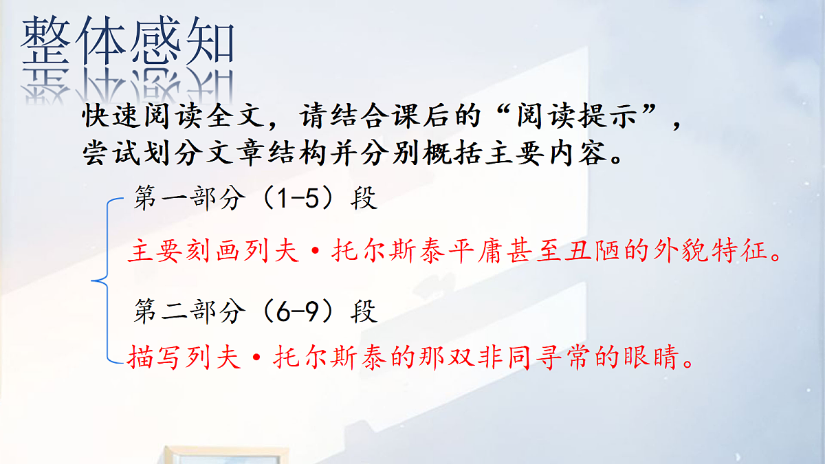 18088177第5页