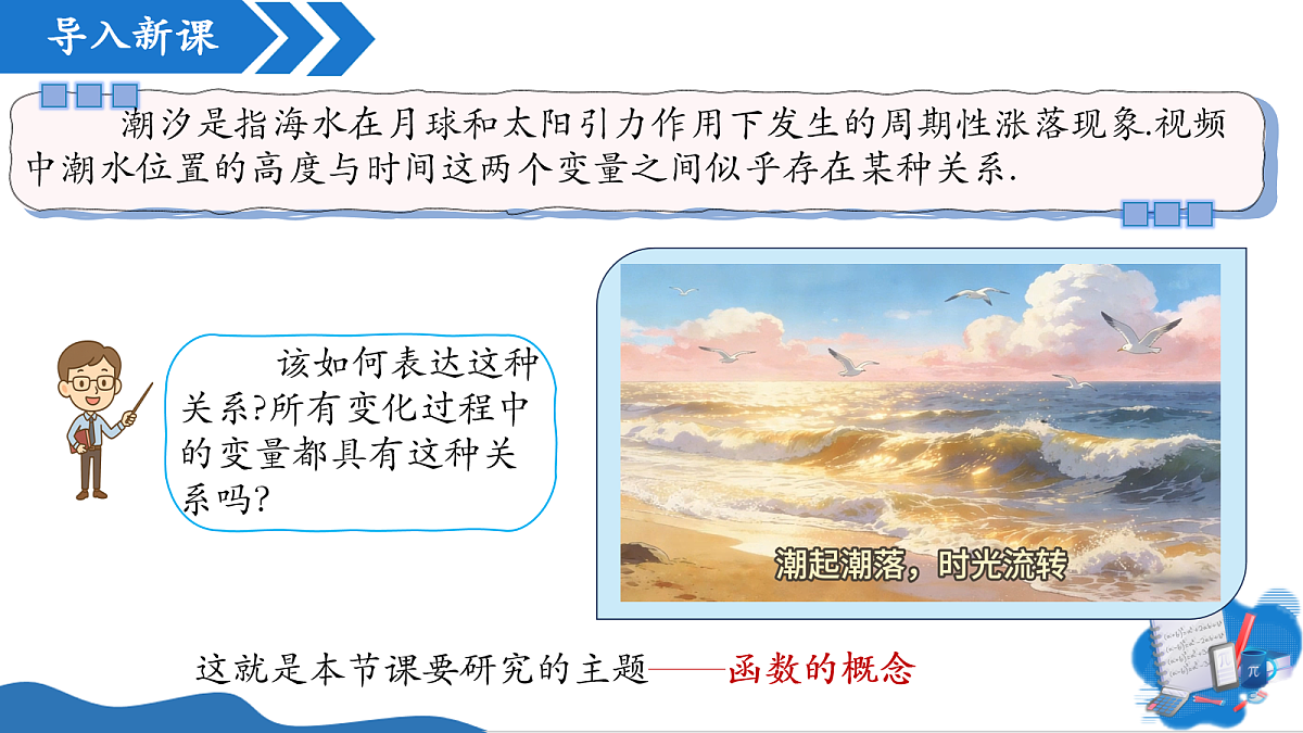 18088185第4页