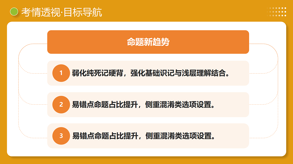 18088186第5页