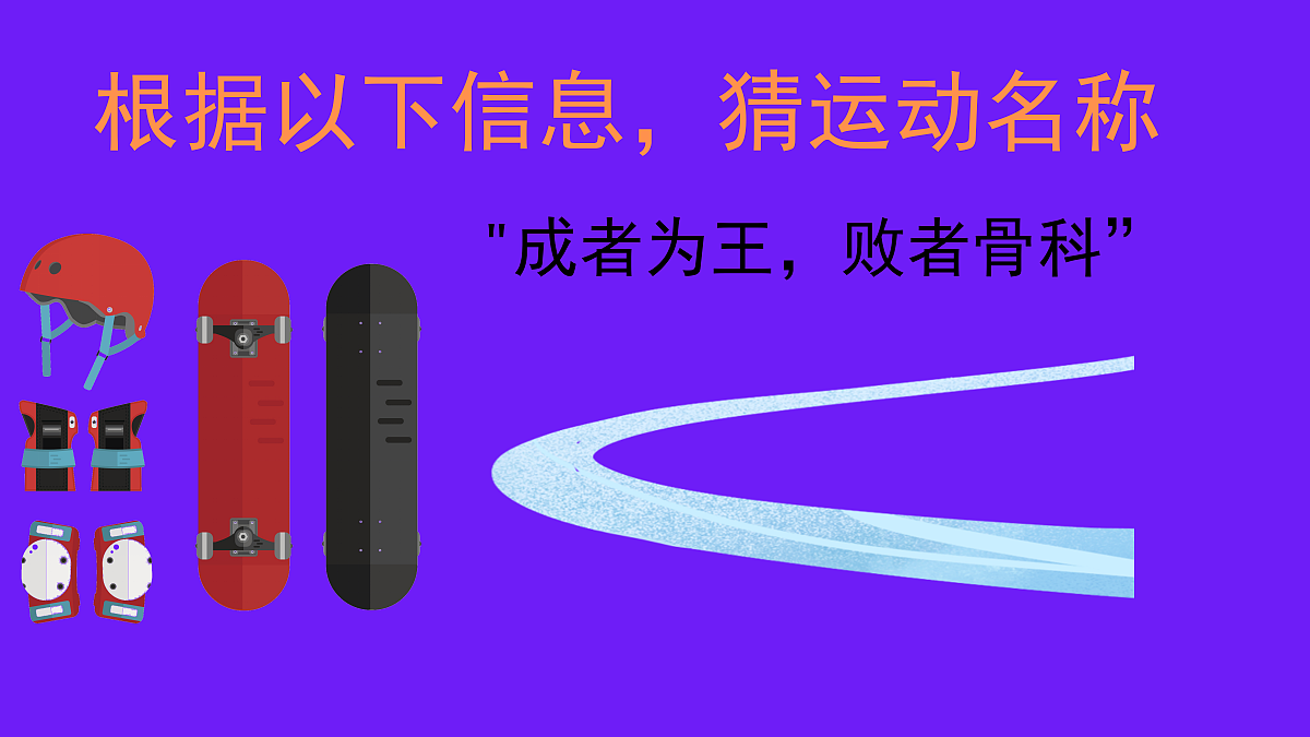 18088194第2页